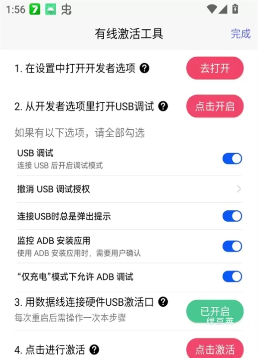 听雨游戏厅2_https://www.lvdoujia.com_系统工具_第2张