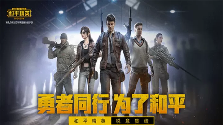 和平精英比例助手_https://www.lvdoujia.com_系统工具_第3张