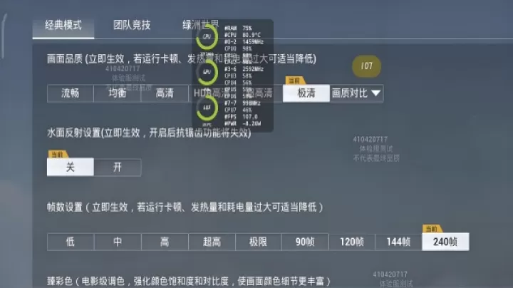 和平精英比例助手_https://www.lvdoujia.com_系统工具_第5张
