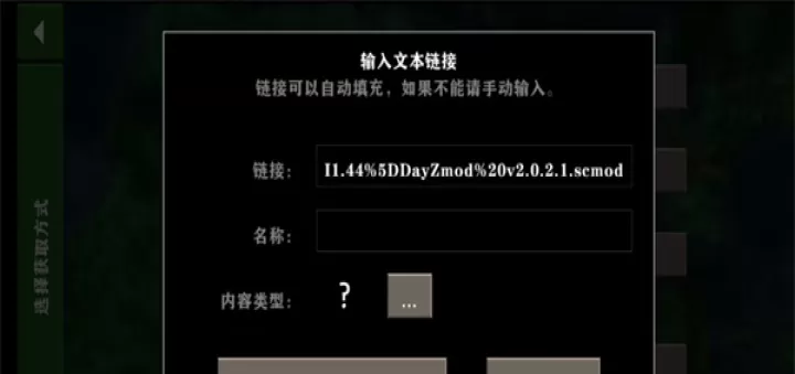 生存战争盒子SCBOX_https://www.lvdoujia.com_系统工具_第6张