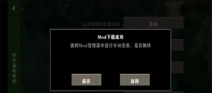 生存战争盒子SCBOX_https://www.lvdoujia.com_系统工具_第7张