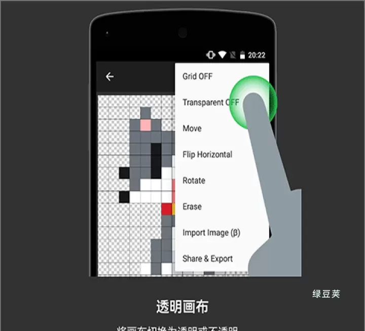 八位元画家_https://www.lvdoujia.com_摄影图像_第7张