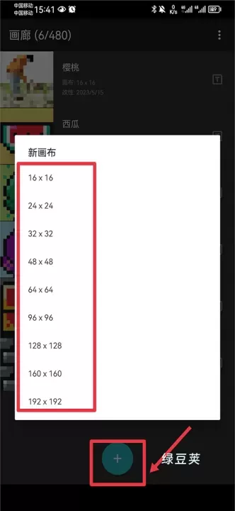 八位元画家_https://www.lvdoujia.com_摄影图像_第15张
