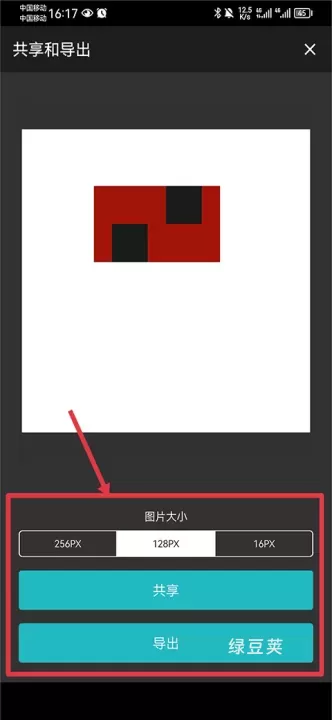 八位元画家_https://www.lvdoujia.com_摄影图像_第18张