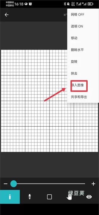 八位元画家_https://www.lvdoujia.com_摄影图像_第20张