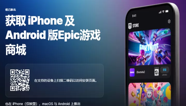 糖豆人EPIC版_https://www.lvdoujia.com_休闲益智_第1张