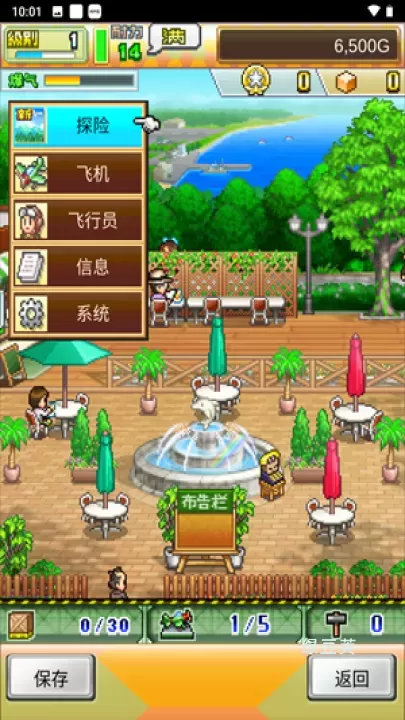 开罗蓝天飞行队_https://www.lvdoujia.com_模拟经营_第12张