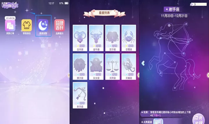 开间服装店_https://www.lvdoujia.com_模拟经营_第1张