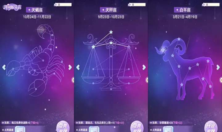 开间服装店_https://www.lvdoujia.com_模拟经营_第2张
