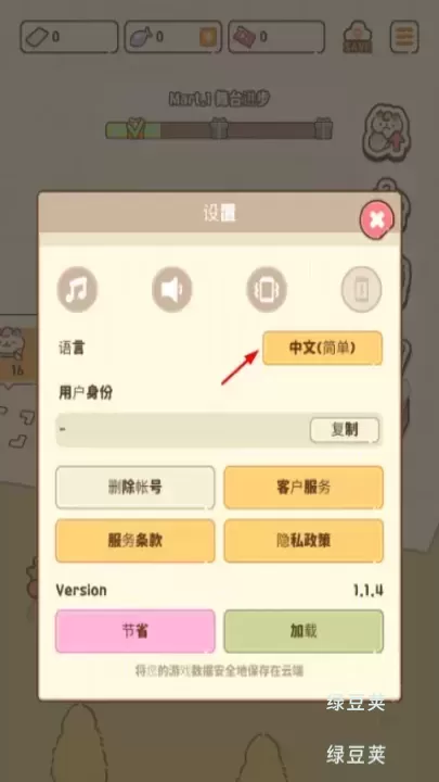 Cat Mart_https://www.lvdoujia.com_模拟经营_第7张