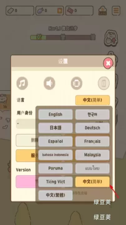 Cat Mart_https://www.lvdoujia.com_模拟经营_第8张