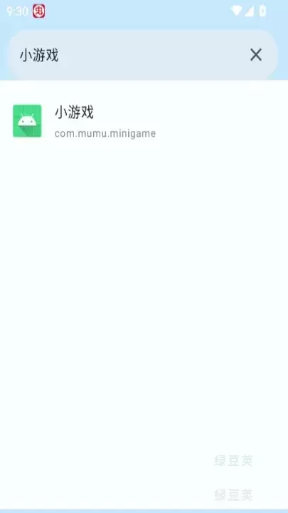 超级用户列表_https://www.lvdoujia.com_系统工具_第3张