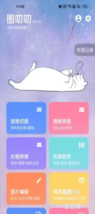 图叨叨_https://www.lvdoujia.com_摄影图像_第1张
