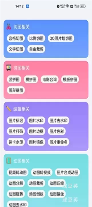 图叨叨_https://www.lvdoujia.com_摄影图像_第5张