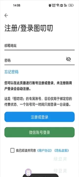 图叨叨_https://www.lvdoujia.com_摄影图像_第2张