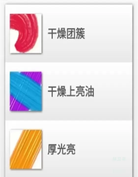 ArtRage_https://www.lvdoujia.com_摄影图像_第9张